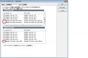 Type pでSONARとUA101